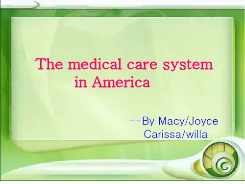 美国医疗保障制度-medical-care-systemPPT课件