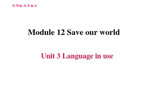 外研版九年级上册英语课件：M12 Unit 3 Language in use(共25张PPT)