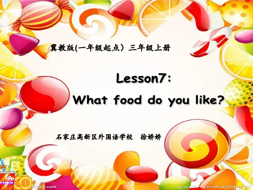 冀教版一年级起点三年级上册英语《Unit 2 My Favourite Food Lesson 7 Wh》(一等奖课件)