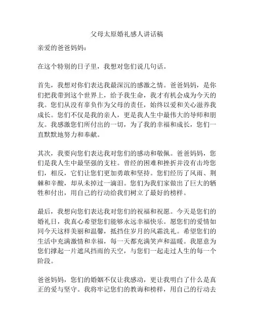 奖学金先进个人登记表范文