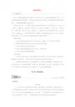 2020版高中语文第一单元第1课桥边的老人学案(含解析)新人教版选修《外国小说欣赏》