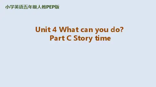 7.人教pep版五上Unit4partCStory time