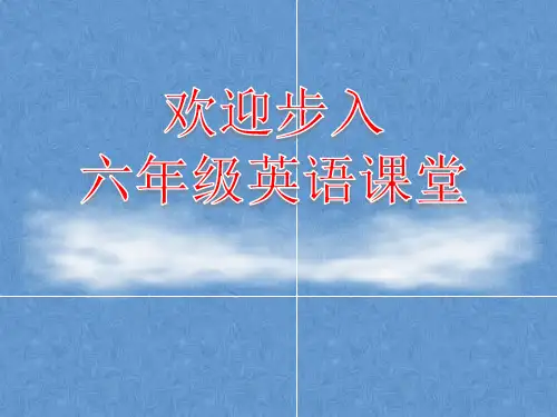 PEP六年级英语上册U6-B Read and write