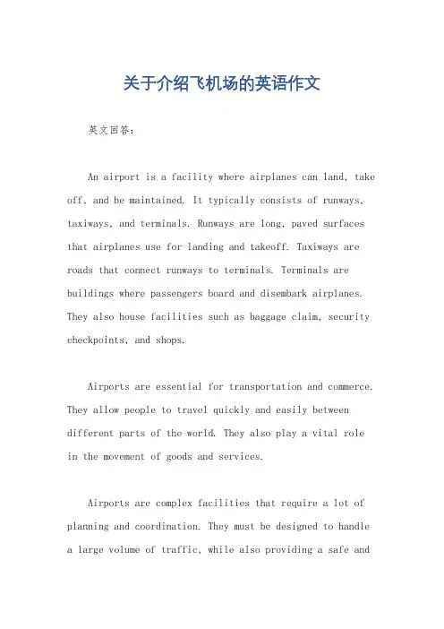 关于介绍飞机场的英语作文