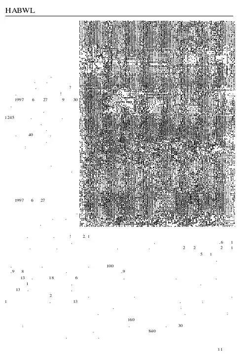 烈焰铸警魂──北京消防官兵扑救东方化工厂特大火灾纪实