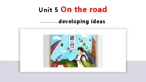 Unit5+Developing+ideas课件高中英语外研版(2019)必修第二册