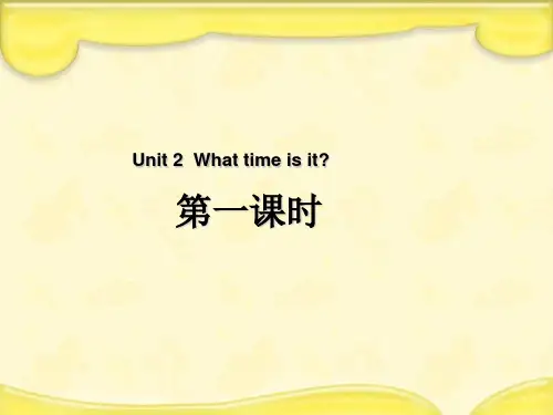 人教PEP版四年级英语下册Unit2WhattimeisitPartA(第1课时) 