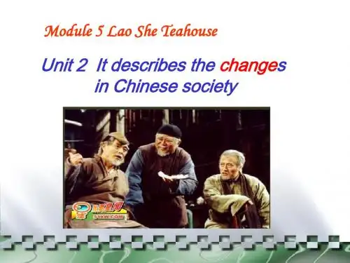 外研版八年级上册Module 5 Lao She's TeahouseUnit 2