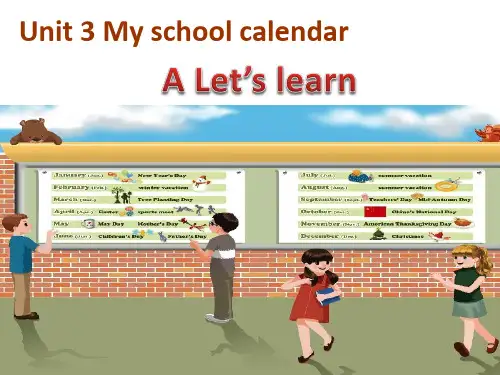 人教版PEP五年级下册Unit 3 My school calendar +A+Let's+learn课件等