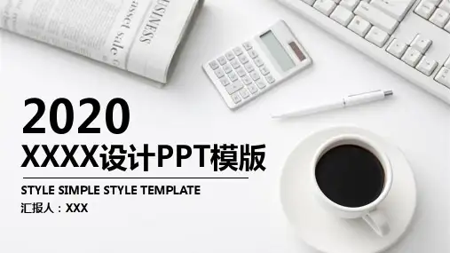 Java开发工程师年终工作总结述职报告PPT