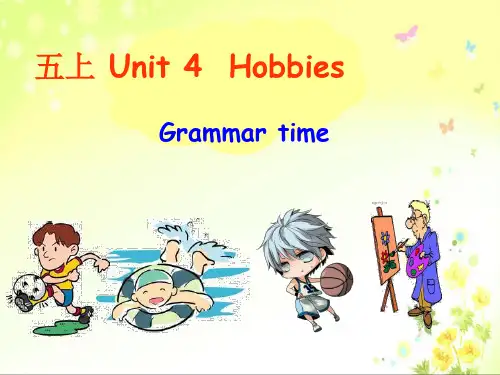 2021-2022学年牛津译林版五年级英语上册Unit 4 Hobbies Period2课件