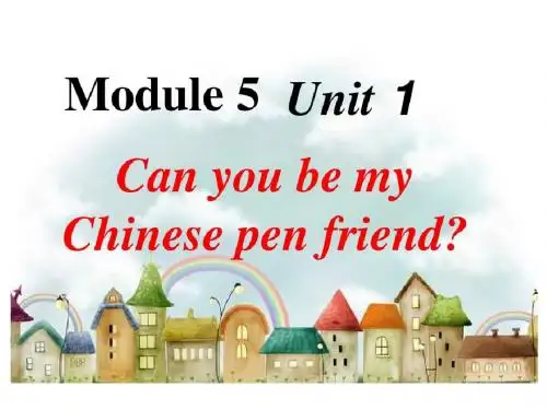 外研版(三起)英语六年级上Module5 Unit1课件
