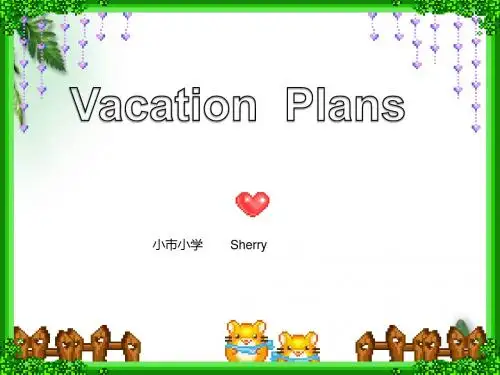 最新开心英语小学英语五年级下册Unit2Sherry