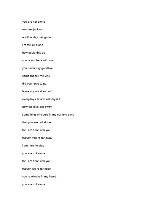 You Are Not Alone完整版文本歌词