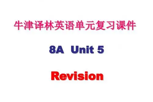 牛津译林英语单元复习课件8A Unit5