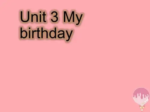 五年级英语上册 Unit 3 My birthday牛津上海版