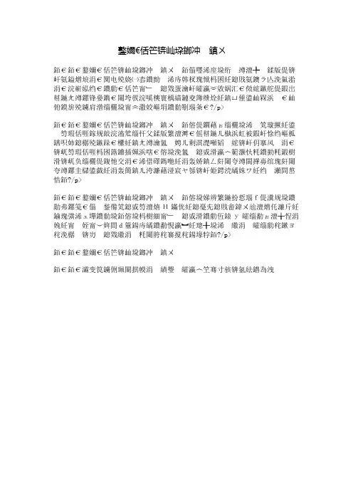 王老师,我想对您说