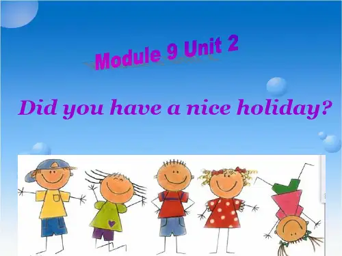 四年级下册英语课件-M9 U2 Did you have a nice holiday？