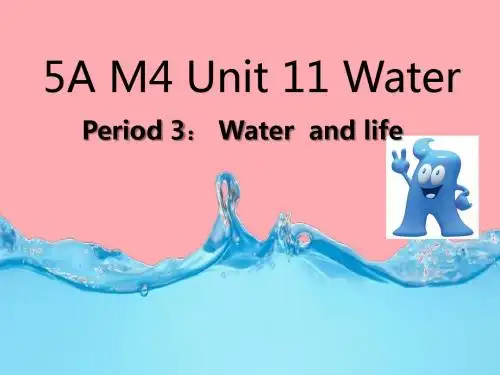 五年级英语上册Unit11Water第1课时课件牛津上海版0103110