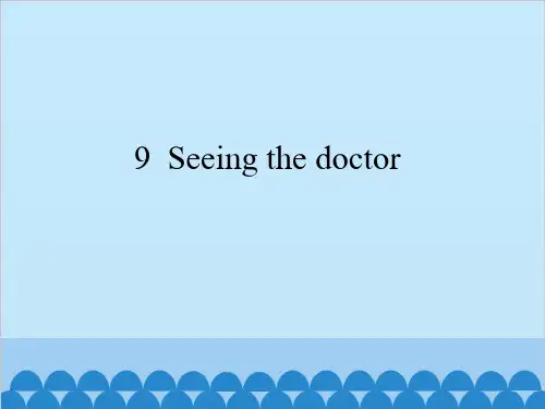 最新五年级英语下册优质课件Module 3 Unit 9 Seeing the doctor 沪教牛津版  (共41张)