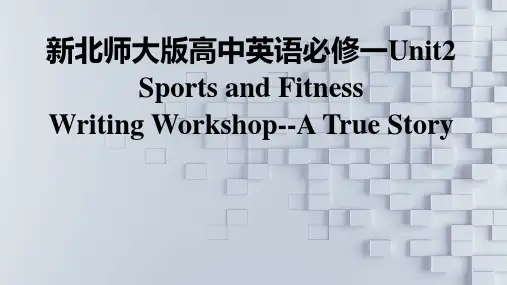 Unit 2 Sports and Fitness Writing Workshop高中英语北师大版