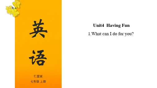 Unit 4 Topic 1【复习课件】 七年级英语上册单元复习(仁爱版)