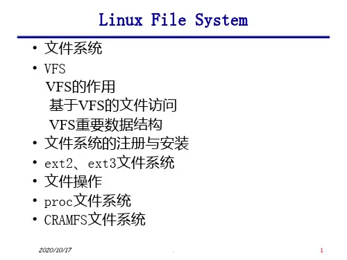LINUX文件管理. - EDUUNIXPPT课件