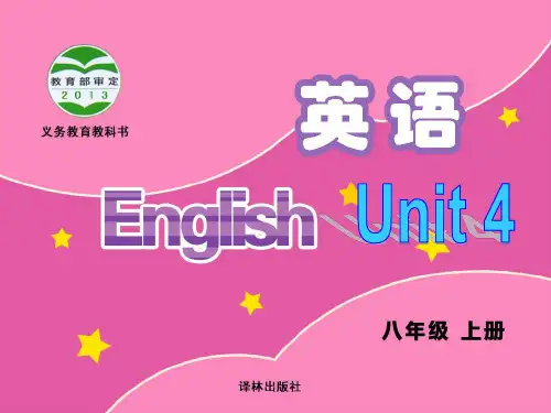 牛津英语八年级上 8A Unit4 Grammar课