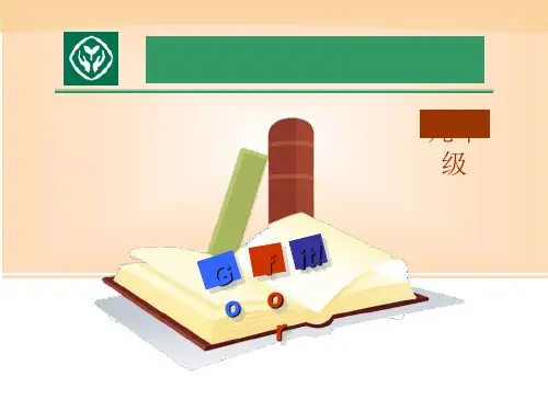新目标人教版九年级英语Unit13 Section Self Check课件优秀版