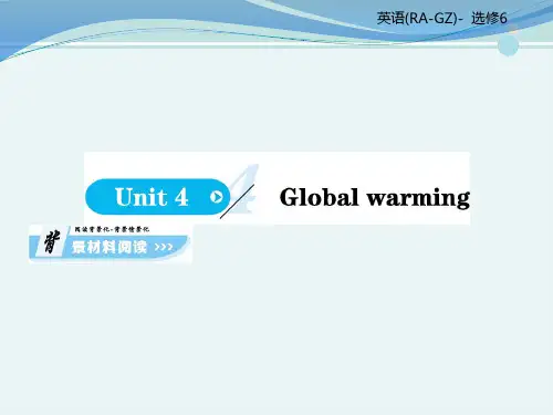 人教版高中英语选修六课件：Unit 4　Global warming