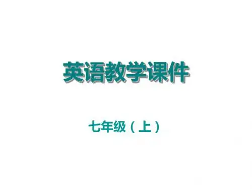 2018年秋外研版七年级上册英语课件：Module 6 Unit 2(共32张PPT)