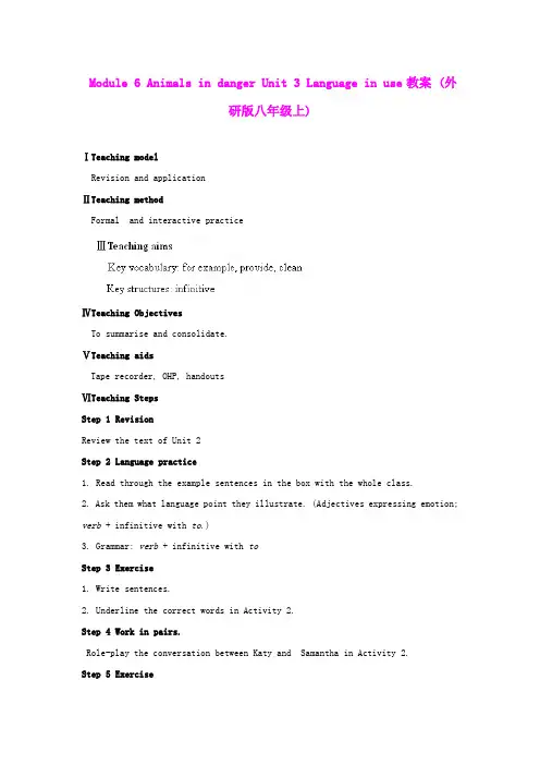 Module 6 Animals in danger Unit 3 Language in use教案 (外研版八年级上)