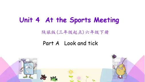 陕旅版英语六年级下册 Unit 4 At the Sports Meeting 第一课时课件