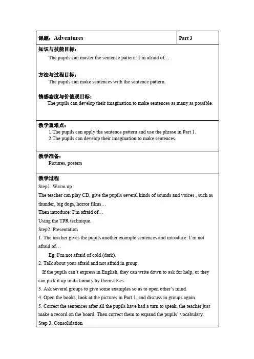 剑桥(join in)版英语五年级下册Unit 6(3)