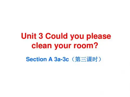 人教版八年级英语下unit 3 could you please clean your room(共15张PPT)