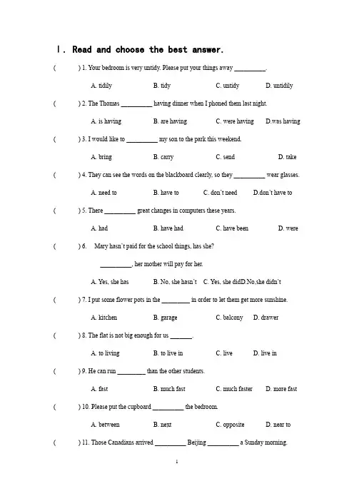 牛津上海七年级上册Unit5-Choosing-a-new-flat课后练习(有答案)