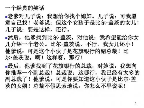 服务促销策略ppt课件
