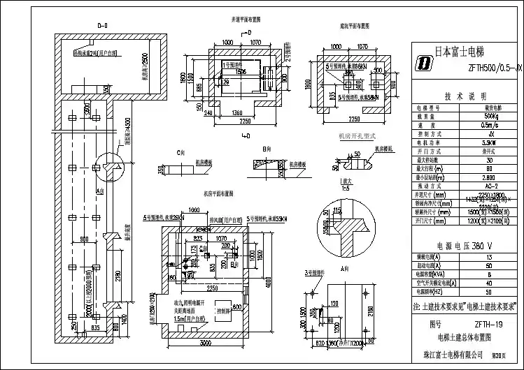 【CAD图纸】电梯专业施工图纸H500.02(精美图例)