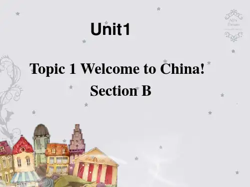 仁爱版七年级英语上册unit1 topic1 sectionBPPT课件