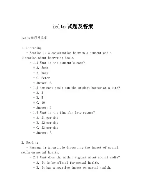 ielts试题及答案