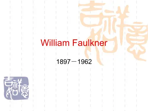 美国文学 作家 威廉·福克纳PPT课件