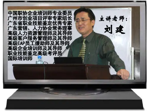 绩效管理(三级)精品文档