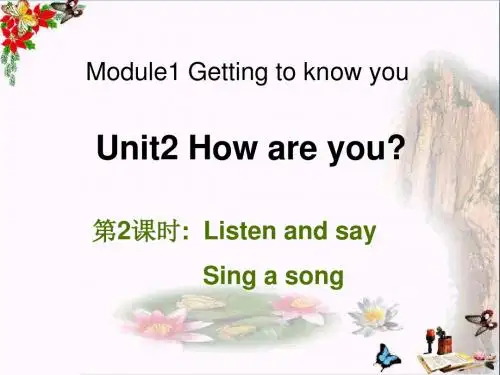 三年级英语上册Unit2Howareyou(第2课时) 精品课件牛津上海版