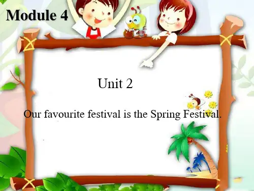 新外研版六年级英语上册Module 4 Unit 2 Our favourite festival 