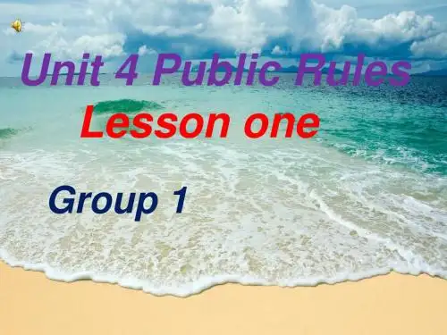 重大版英语六年级下册：unit 3《public rules》ppt课件(4)
