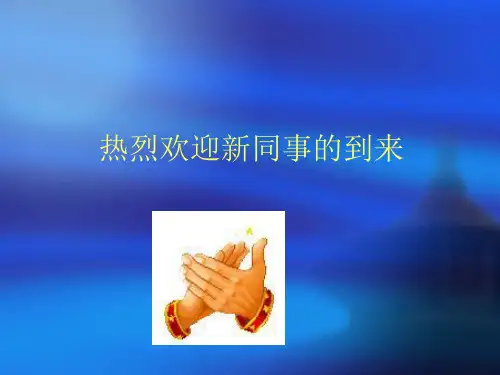 第一讲LCD知识介绍