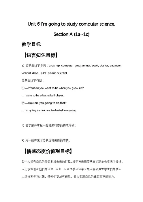 八年级上册英语Unit 6 教案