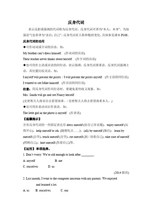 英语人教版八年级下册Unit Section 1a-2d