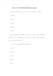 2019上半年小学教师资格证考试教育教学知识与能力试题