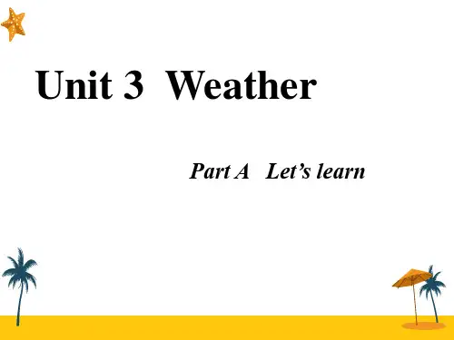 人教版英语pep四年级下册Unit3-Weather全单元课件